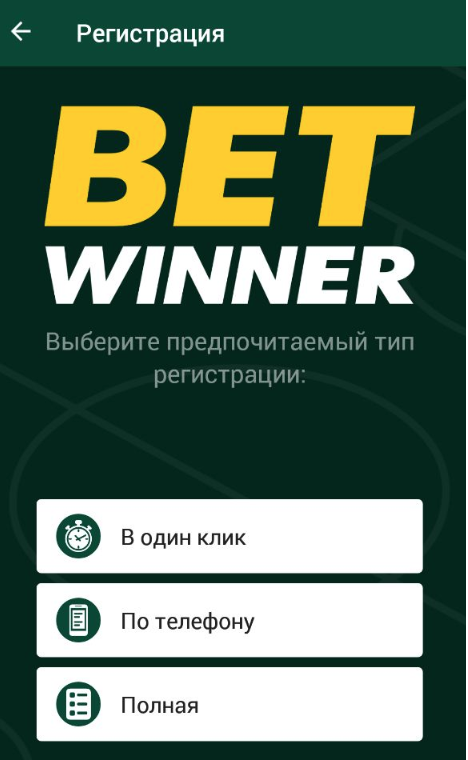 Betwinner Your Ultimate Guide to Online Betting Betwinner Your Ultimate Guide to Online Betting
