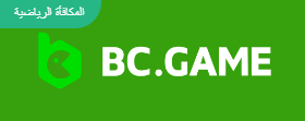 Comprehensive Guide to Bc Game Support 7 Comprehensive Guide to Bc Game Support 7
