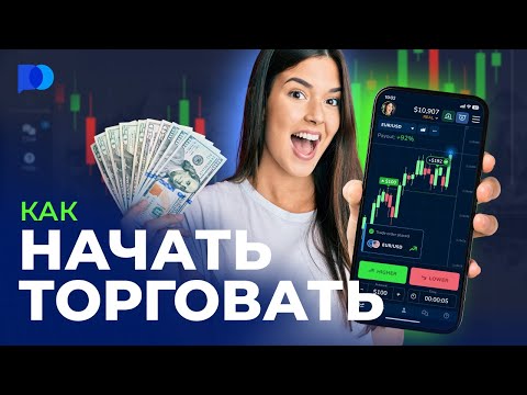 Pocket Option Reviews Анализ платформы и отзывы пользователей Pocket Option Reviews Анализ платформы и отзывы пользователей