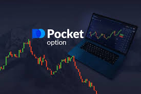 Pocket Option Live Trading Ваши возможности в мире бинарных опционов Pocket Option Live Trading Ваши возможности в мире бинарных опционов